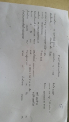 18ล้อแม่-ลูกดั้ม 270แรง FN62M25C ปี*2556 ไมล์1 แสนกว่าๆ รถสภาพสวย... 18ล้อแม่-ลูกดั้ม 270แรง FN62M25C ปี*2556 ไมล์1 แสนกว่าๆ รถสภาพสวย...