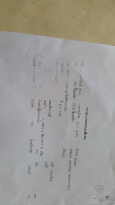 18ล้อแม่-ลูกดั้ม 270แรง FN62M25C ปี*2556 ไมล์1 แสนกว่าๆ รถสภาพสวย... 18ล้อแม่-ลูกดั้ม 270แรง FN62M25C ปี*2556 ไมล์1 แสนกว่าๆ รถสภาพสวย...