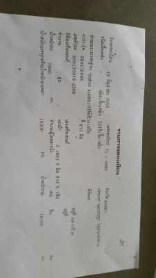 18ล้อแม่-ลูกดั้ม 270แรง FN62M25C ปี*2556 ไมล์1 แสนกว่าๆ รถสภาพสวย... 18ล้อแม่-ลูกดั้ม 270แรง FN62M25C ปี*2556 ไมล์1 แสนกว่าๆ รถสภาพสวย...