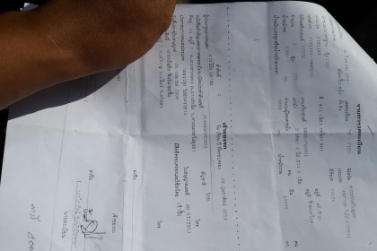 ขาย Roccy 175 ตู้สิบบาน 7.5 m สภาพดีพร้อมใช้งาน โทร 088-4501277 ขาย Roccy 175 ตู้สิบบาน 7.5 m สภาพดีพร้อมใช้งาน โทร 088-4501277