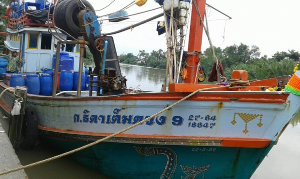 ขายเรือประมง