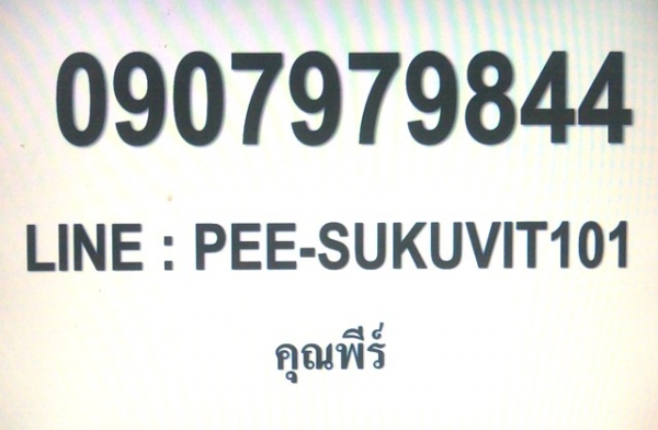 ขายครับ..MIZSUBISHIปี1996เครื่องหัวฉีด1300CC.(ราคานี้พร้อมติดแก๊สให้ฟรีครับ)เกียร์M/Tสีทำมาใหม่ทั้งคันเต็ม100\%เครื่องช่วงล่างสมบูรณ์มากแอร์หนาวเครื่องเสียงเต็มลงแฮดเดอร์เดินท่อใหม่ทั้งลำเสียงปรี๊ดปร๊าดดดภายในเบาะหนังหุ้มใหม่กุญแจรีโมทล้อแม็กRACING BY JAPA