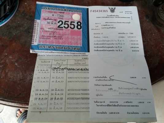 L200 ไซโคลน เครื่องฟิต สภาพพร้อมลุยงาน L200 ไซโคลน เครื่องฟิต สภาพพร้อมลุยงาน