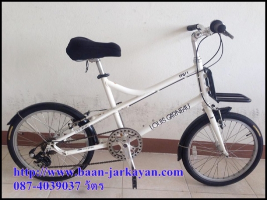 มินิ LOUIS GARNEAU MV1 วงล้อ 20 นิ้ว***