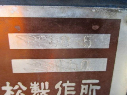 ขายด่วนรถเเม็คโคร