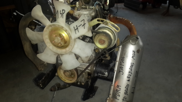 2 สูบ อิเซกิ รหัส H-7