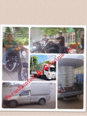 16.) รถรับจ้าง4-6ล้อสำโรง -ปู่เจ้า - พระประแดง ขนย้ายหอพัก  ย้ายคอนโด  ย้ายบ้านเช่า  082-4894182  - 0871093704  มีบริการคนยกของให้ด้วยครับ ID LINE  pitark_tark