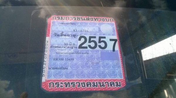 ขาย 6 ล้อดั้ม HINO KL300 เครื่อง EH100 150 แรงม้า คัสซีสวยตลอดเส้น ยางเต็ม ทะเบียนพรัอมโอน ราคาต่อรองได้ครับ