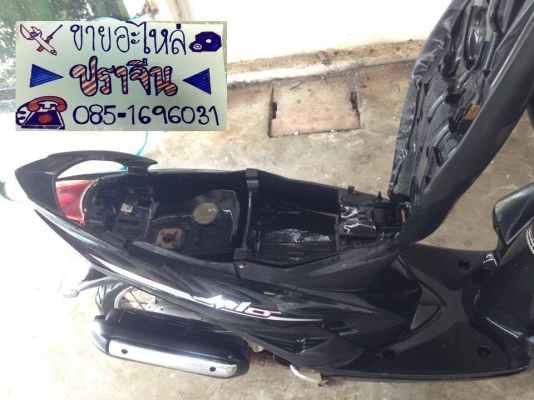 มีโอ ตาโต เล่ม ทะเบียนเต็ม พร้อมโอน ราคา 8500