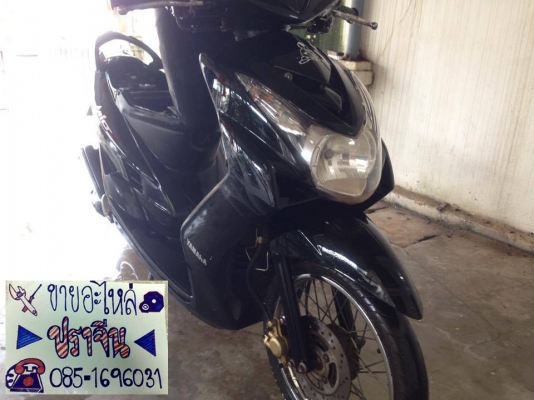 มีโอ ตาโต เล่ม ทะเบียนเต็ม พร้อมโอน ราคา 8500