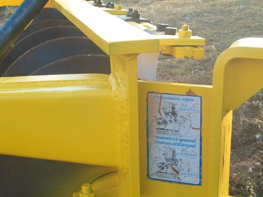 ผาน 6 ใบ20 นิ้ว pt