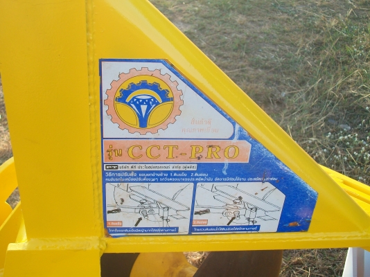 ผาน 6 ใบ20 นิ้ว pt