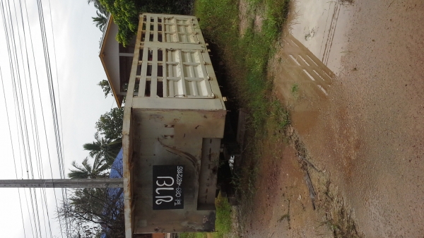 ขายแล้วครับ ขายแล้วครับ