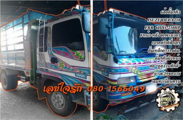 ***ขายแล้วครับขอบคุณ Truck2hand ขายกระบะแค็ป มังกรทองยอดนิยม ISUZU SPACECAB 2.5SL 87HP ปี31/88 เครื่องเดิมเกียร์เดิม มังกรทอง2.5 แน่นๆแรงดี ประหยัด เกียร์ดีไม่มีหลุด ช่วงล่างแน่น คัสซีดี ไม่ปะไม่ดาม กระบะดี มีหลังคาแครี่บอย สภาพดี หน้า-หลังเดิมไม่เคยชนหนั