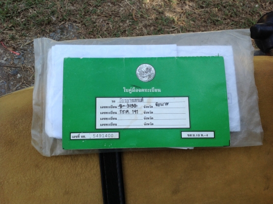 ขาย Suzuki Ts 100 สภาพแห้งๆ เครื่องดี ทะเบียนราคาถูก