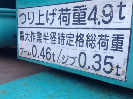 KOBELCO RK70M 7ตัน รถเครนเก่านอกญี่ปุ่น รถเครนเก่านำเข้าจากญี่ปุ่นไม่เคยใช้งานในไทย เครื่องยนต์ : 4BD1 สภาพ : พร้อมลุยงาน ราคา 1,200,000 บาท (ราคาต่อรองได้) พร้อมเอกสารใบอินวอย KOBELCO RK70M 7ตัน รถเครนเก่านอกญี่ปุ่น รถเครนเก่านำเข้าจากญี่ปุ่นไม่เคยใช้งานในไทย เครื่องยนต์ : 4BD1 สภาพ : พร้อมลุยงาน ราคา 1,200,000 บาท (ราคาต่อรองได้) พร้อมเอกสารใบอินวอย