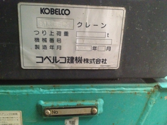 ขายรถขุด SK135SR-1ES #YY04-06823 Year 2005 ติดต่อ อำพล 090-9694506,080-3031241 ขายรถขุด SK135SR-1ES #YY04-06823 Year 2005 ติดต่อ อำพล 090-9694506,080-3031241