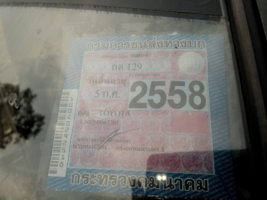 ขายรถกะบะ ไว้ใช้งานดีครับ ประหยัดน้ำมัน TOYOTA MIGHTY X ตอนเดียว