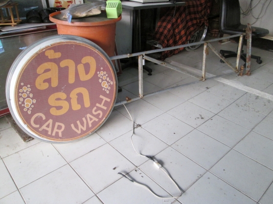 ป้ายไฟ  ตัดป้ายแล้วติดใหม่ได้เลย  ป้าย 2 ด้าน  แข็งแรง