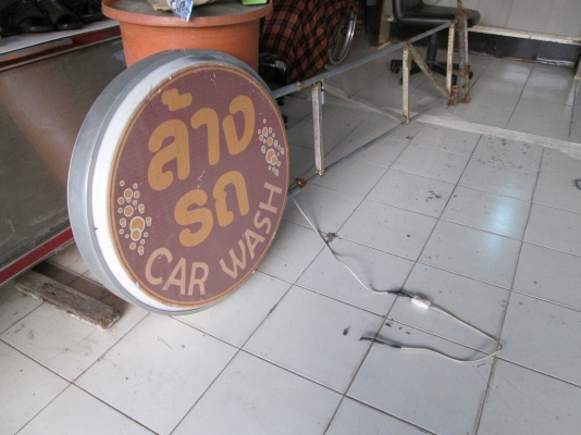 ป้ายไฟ  ตัดป้ายแล้วติดใหม่ได้เลย  ป้าย 2 ด้าน  แข็งแรง