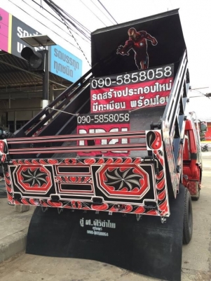 ขายรถดั้มฮีโน่ Hitech "IRON MAN" เครื่อง JO8C คัซซีแดง ชุดแต่งเต็มๆ