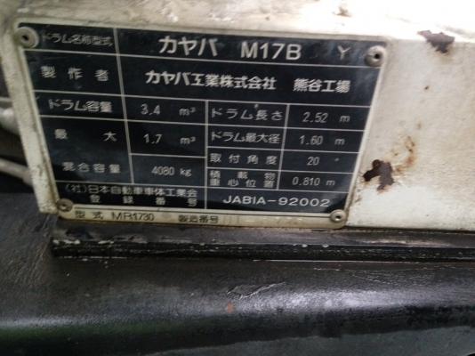 SALE HINO FC3JCBD  F5  E/G JO7C