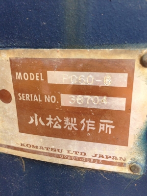 KOMATSU PC60 6 สภาพเทพ  เชคนอกเก่าญี่ปุ่นแท้ รถขุด  KOMATSU PC60 6  ชั่วโมง : 9,167 ชม.  เครื่อง : 4D95L-1  ราคา 850,000บาท