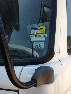 HINO MEGA FC ปี 2548 เครื่องยูโร2 150 แรงเทอร์โบ ยาว 5.60 เมตร HINO MEGA FC ปี 2548 เครื่องยูโร2 150 แรงเทอร์โบ ยาว 5.60 เมตร