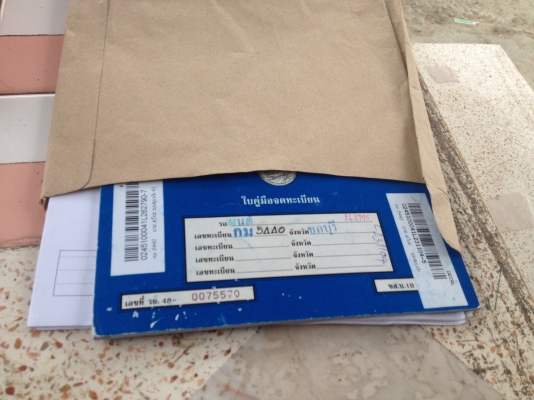 ขายแซสซีhondacivicเตารีด4ตู ขายแซสซีhondacivicเตารีด4ตู