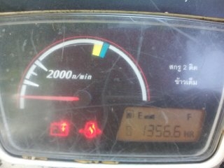 รถเกี่ยวข้าว DC-70