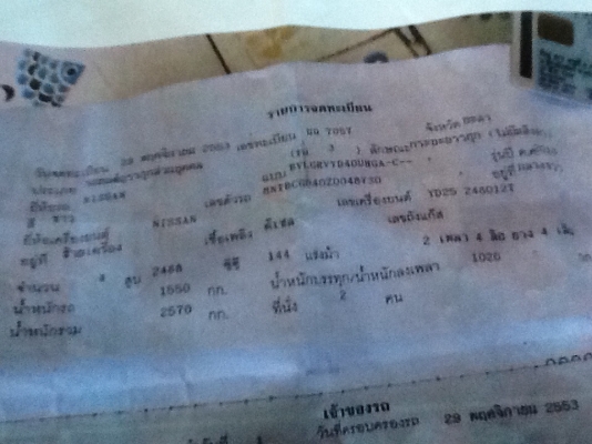 แค็บเปิด 6เกียร์ TOPไฟฟ้าทั้งคัน รถบ้านเยี่ยมพร้อมใช้มือ1วิ่ง1.3แสน มีBook คู่มือ Keyรีโมท+Keyสำรอง ค.2.5Di Eco PWR 6MT CommonRail VN TURBO พ.เว่อ cdจอ max16 ไลเนอ แค็บเปิด 6เกียร์ TOPไฟฟ้าทั้งคัน รถบ้านเยี่ยมพร้อมใช้มือ1วิ่ง1.3แสน มีBook คู่มือ Keyรีโมท+Keyสำรอง ค.2.5Di Eco PWR 6MT CommonRail VN TURBO พ.เว่อ cdจอ max16 ไลเนอ