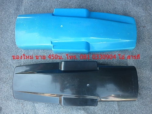 อะไหล่รวม อะไหล่รวม