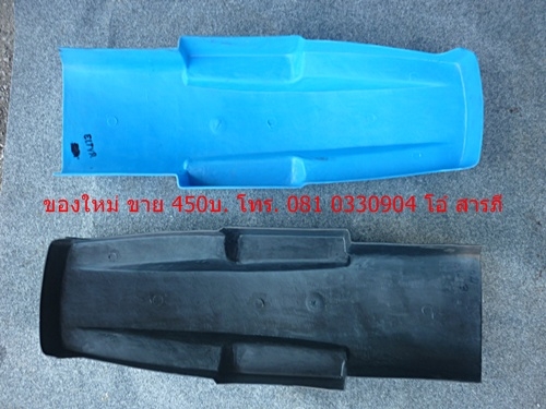 อะไหล่รวม อะไหล่รวม