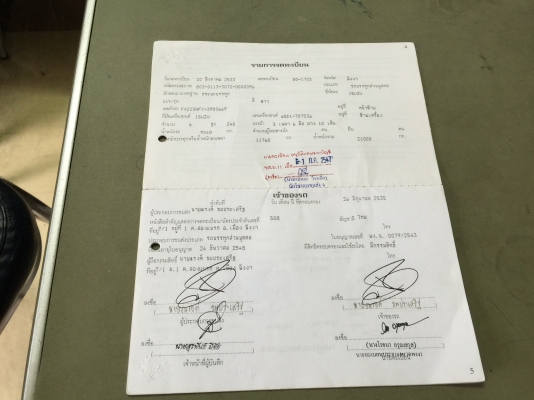 (ขายหัว-คัสซี)10ล้อ2เพลา240แรง เกียร์ฟุลเลอร์ISUZU FXZ23NFY-3900669 เครื่องเดิม เกียร์เดิม เบรคเดิม..เล่มพร้อม