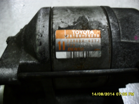 .ใดร์สตาร์ทtoyota camry เคร่ือง5s