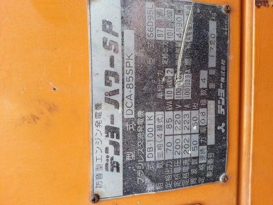 ขายเครื่องปั่นไฟ Denyo 85 KVA  พร้อมใช้งานครับ เครื่องแน่นๆๆครับ