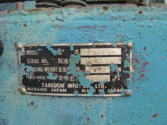 ขอบคุณลูกค้า จาก สระบุรี