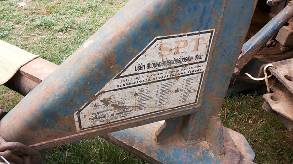 **360,000 บ.ต่อรอง**ขายรถไถ1เพลา FORD 6600 T3 ผสม เครื่องT3D5NN6015J มีเทอโบ ไอดีกลมใหญ่ เกียร์D2NN7006F ท้ายD2NN4024C เครื่องแน่นๆ แห้งๆ แรงดี สุดๆ เกียร์ดีไม่หลุด ท้ายดีไม่แตก แปลงผสม6610 ใหญ่ๆ ระบบไฮฯใช้งานปกติ ยกหางดี เร็ว ทำงานดี แรง คล่องตัว ยางดี4เ **360,000 บ.ต่อรอง**ขายรถไถ1เพลา FORD 6600 T3 ผสม เครื่องT3D5NN6015J มีเทอโบ ไอดีกลมใหญ่ เกียร์D2NN7006F ท้ายD2NN4024C เครื่องแน่นๆ แห้งๆ แรงดี สุดๆ เกียร์ดีไม่หลุด ท้ายดีไม่แตก แปลงผสม6610 ใหญ่ๆ ระบบไฮฯใช้งานปกติ ยกหางดี เร็ว ทำงานดี แรง คล่องตัว ยางดี4เ