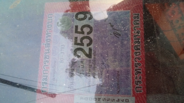 ขายรถ 4ล้อรุ่นโตโยต้า  bu50