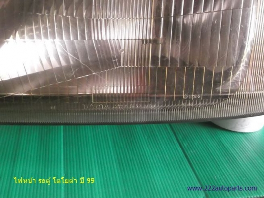 ไฟหน้า โตโยต้า ไฮเอช รถตู้ ปี  99