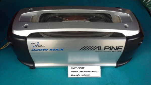 Alpine Subwoofer SWE-1400 แอมป์ในตัว มือสองญี่ปุ่น