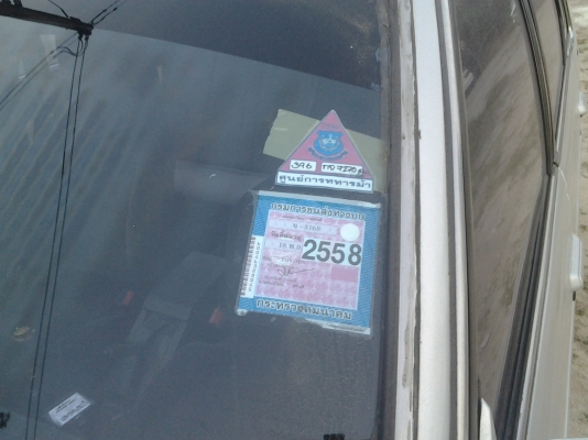 เก๋ง โตโยต้าเก่า