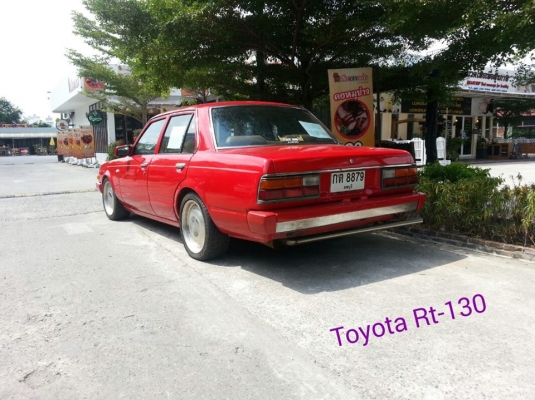 Toyota Corona TT133 (ปรับราคาใหม่)  50,000 บาท