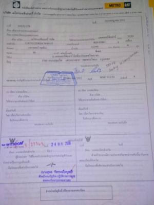 ต้องการขายรถแบ็คโฮ CAT312D