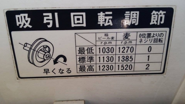 รถนวดข้าวเดินตาม เก่าญี่ปุ่น KUBOTA สภาพอย่างสวย เป็นแทรคยาง รถนวดข้าวเดินตาม เก่าญี่ปุ่น KUBOTA สภาพอย่างสวย เป็นแทรคยาง