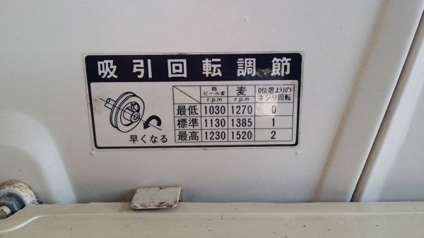 รถนวดข้าวเดินตาม เก่าญี่ปุ่น ISEKI สภาพอย่างสวย เป็นแทรคยาง