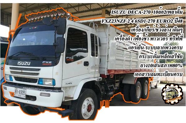 **1,750,000 บ.ต่อรอง**ขาย10ล้อ2เพลาดั้มสภาพเดิมๆ ISUZU DECA FXZ-270 EURO2 เครื่องดำปี48 FXZ23NZF2 4-3001xxx 6SD1 Turbo 270แรง เครื่องเดิมเกียร์เดิม แห้งดี แน่น แรงดี ไม่เยิ้ม เกียร์ดีไม่มีหอน ช่วงล่างเดิมๆ คัสซีสวยเดิม ไม่ปะ ไม่ดาม ไม่มีบวม กระบะดั้มเหล็ก **1,750,000 บ.ต่อรอง**ขาย10ล้อ2เพลาดั้มสภาพเดิมๆ ISUZU DECA FXZ-270 EURO2 เครื่องดำปี48 FXZ23NZF2 4-3001xxx 6SD1 Turbo 270แรง เครื่องเดิมเกียร์เดิม แห้งดี แน่น แรงดี ไม่เยิ้ม เกียร์ดีไม่มีหอน ช่วงล่างเดิมๆ คัสซีสวยเดิม ไม่ปะ ไม่ดาม ไม่มีบวม กระบะดั้มเหล็ก