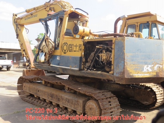 KOMATSU PC-220 / 3