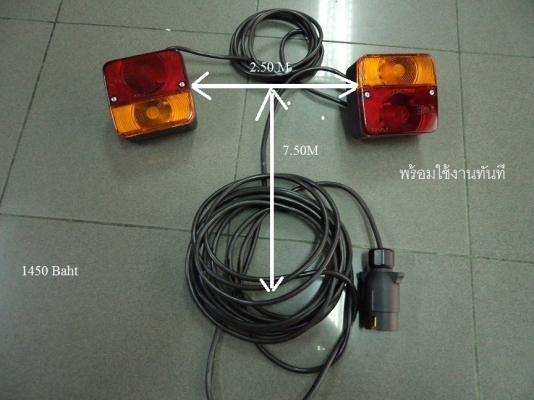 ไฟเทเลอร์