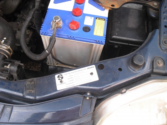 อีซูสุดีแม็กร์